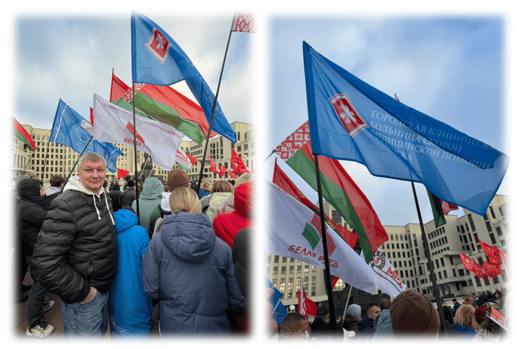 Представители УЗ «ГКБСМП» приняли участие в торжественном митинге в честь 107-й годовщины Великой Октябрьской социалистической революции 