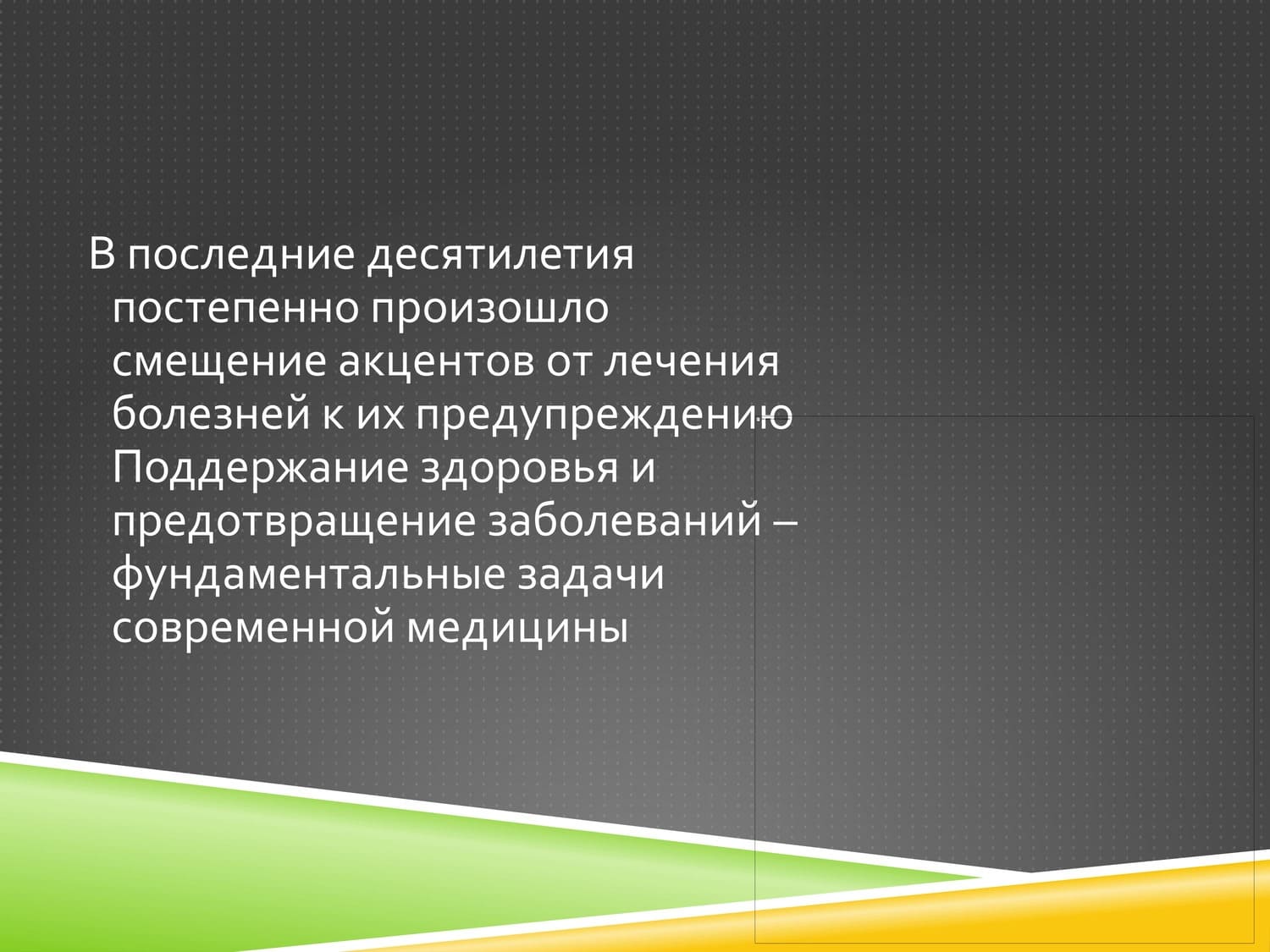 05 03 25 11 1