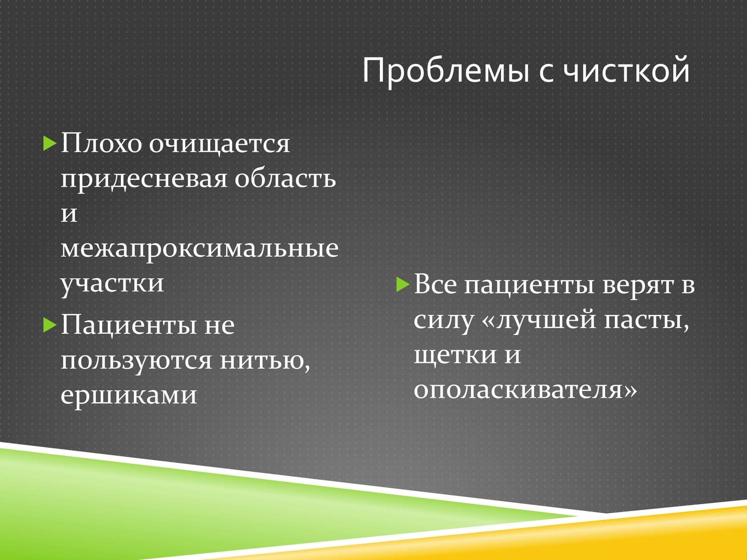 05 03 25 11 1