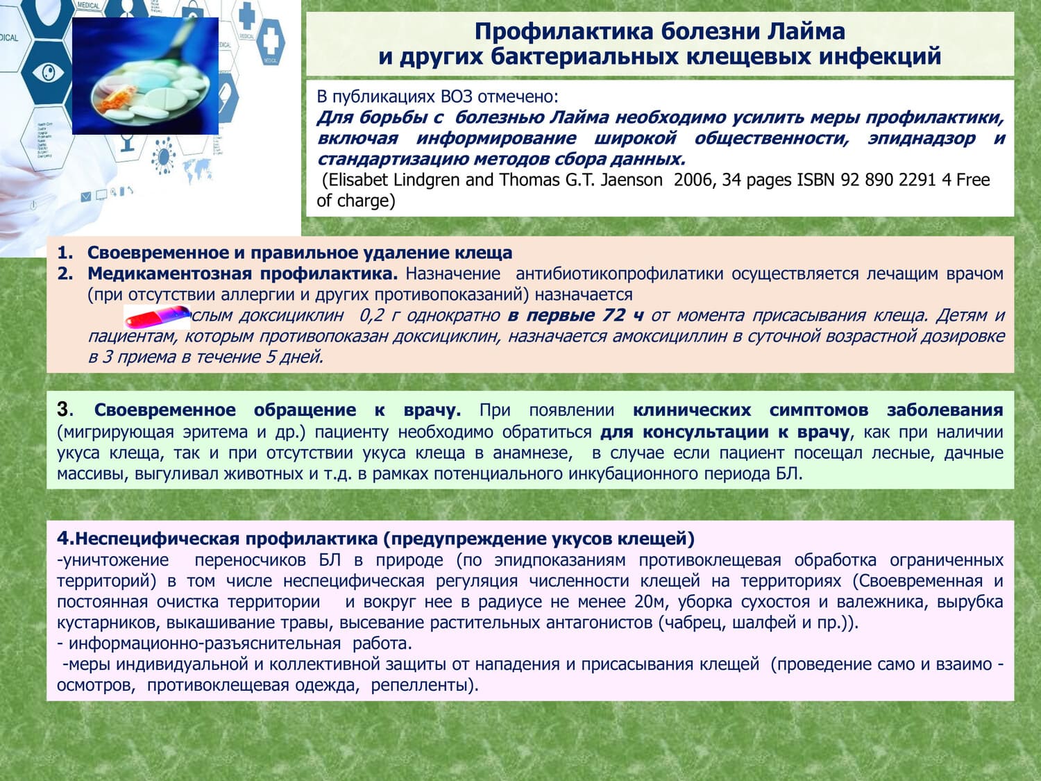 07 05 25 12 1
