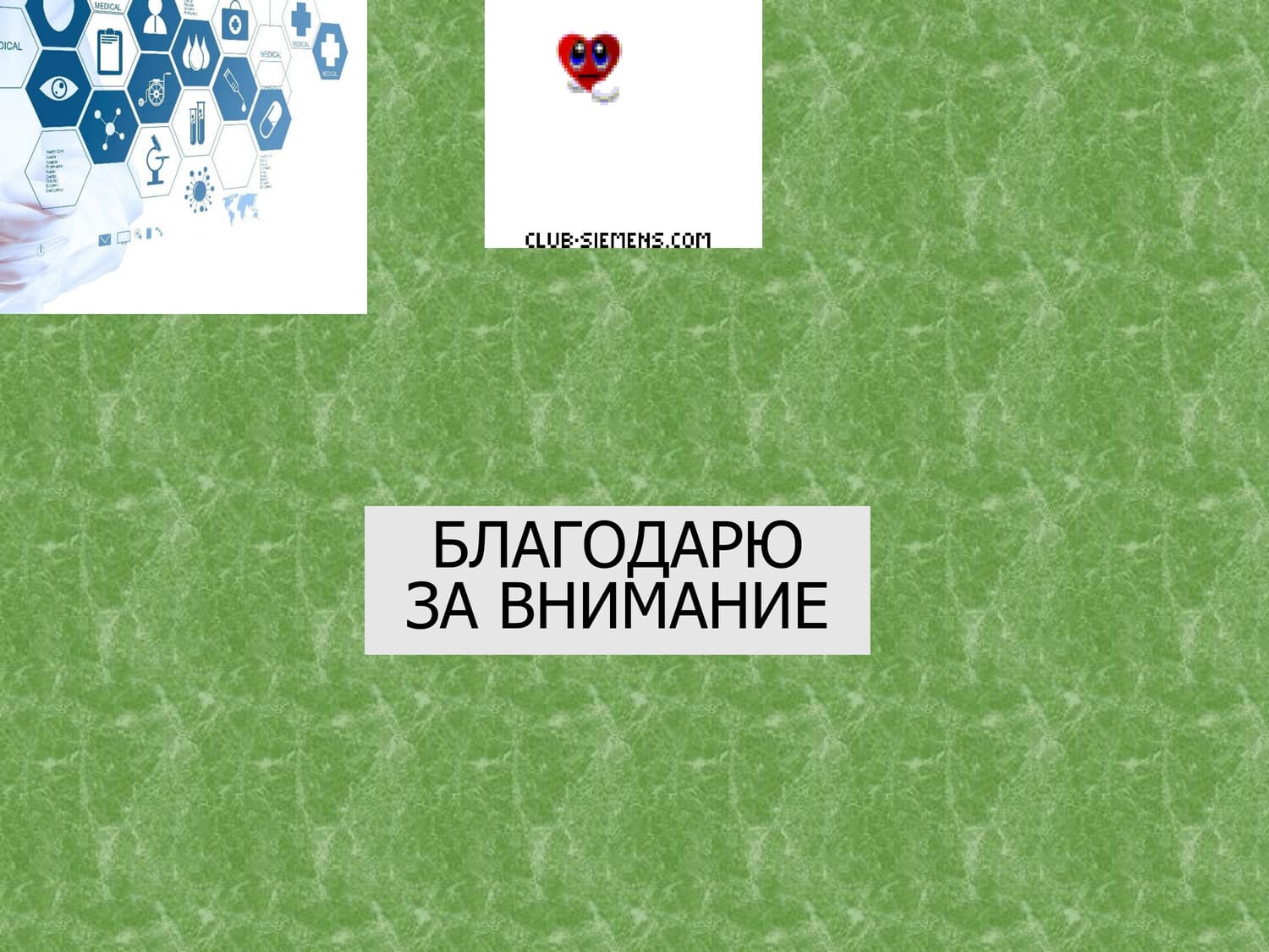 07 05 25 12 1