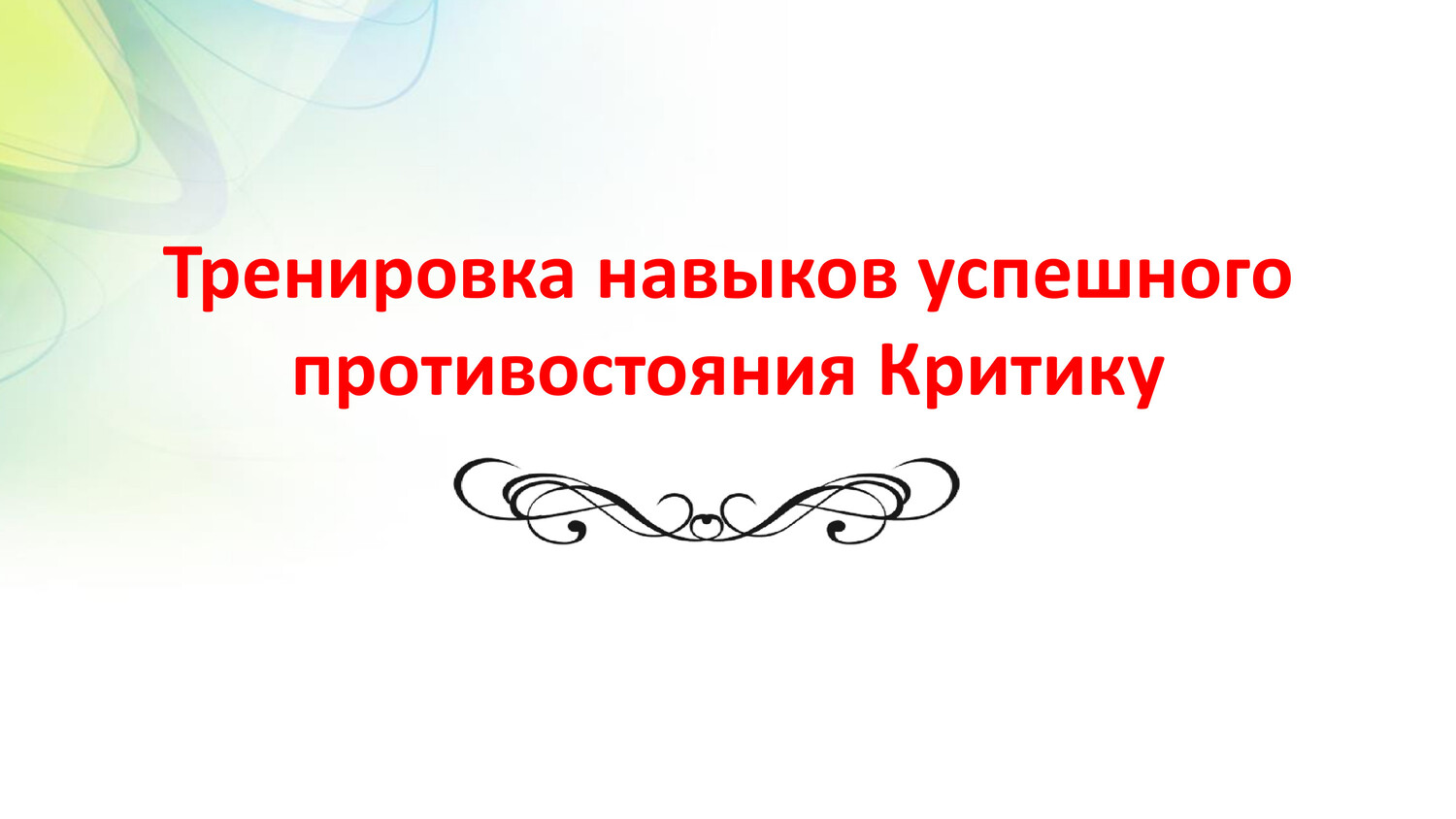 07 05 25 13 1