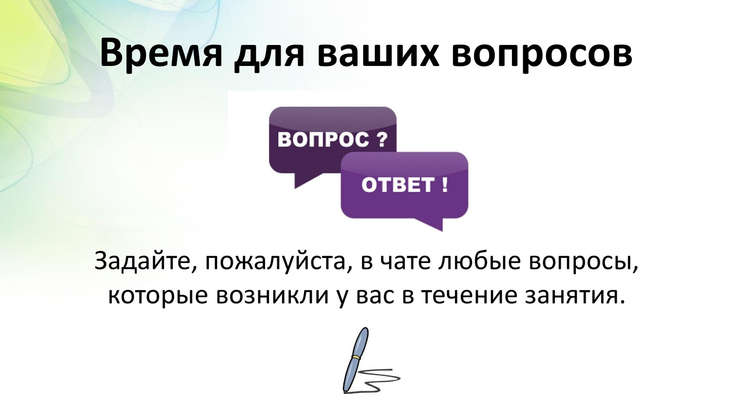 07 05 25 13 1