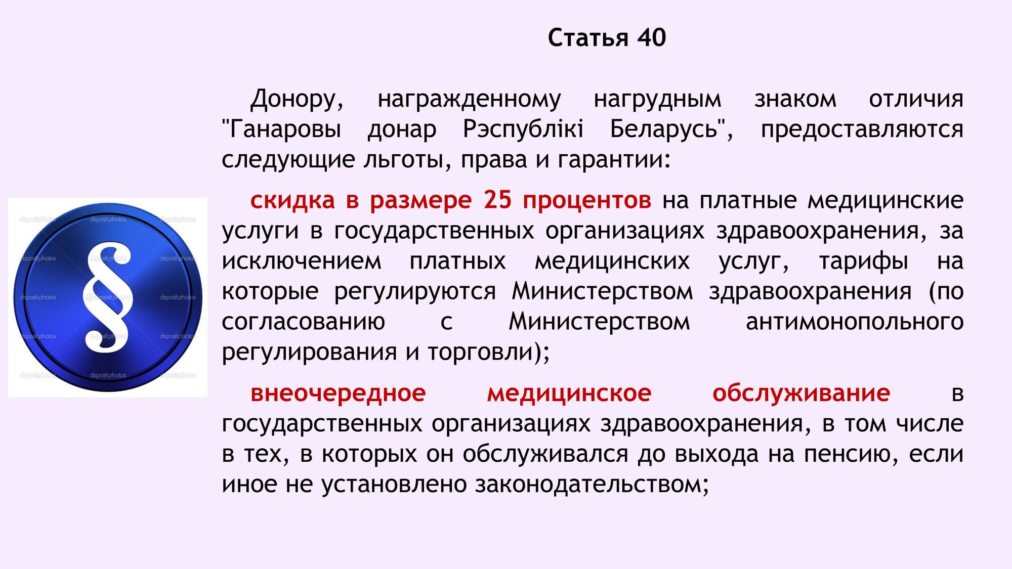 04 06 25 27 1
