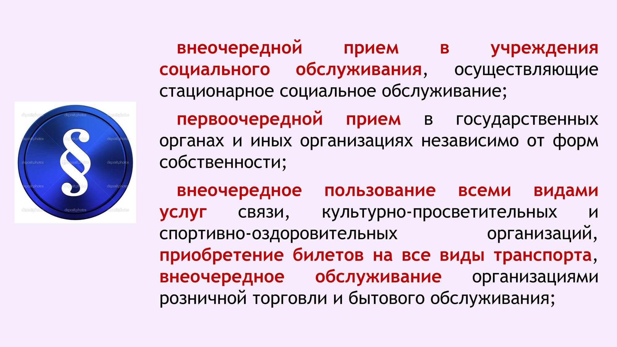 04 06 25 27 1