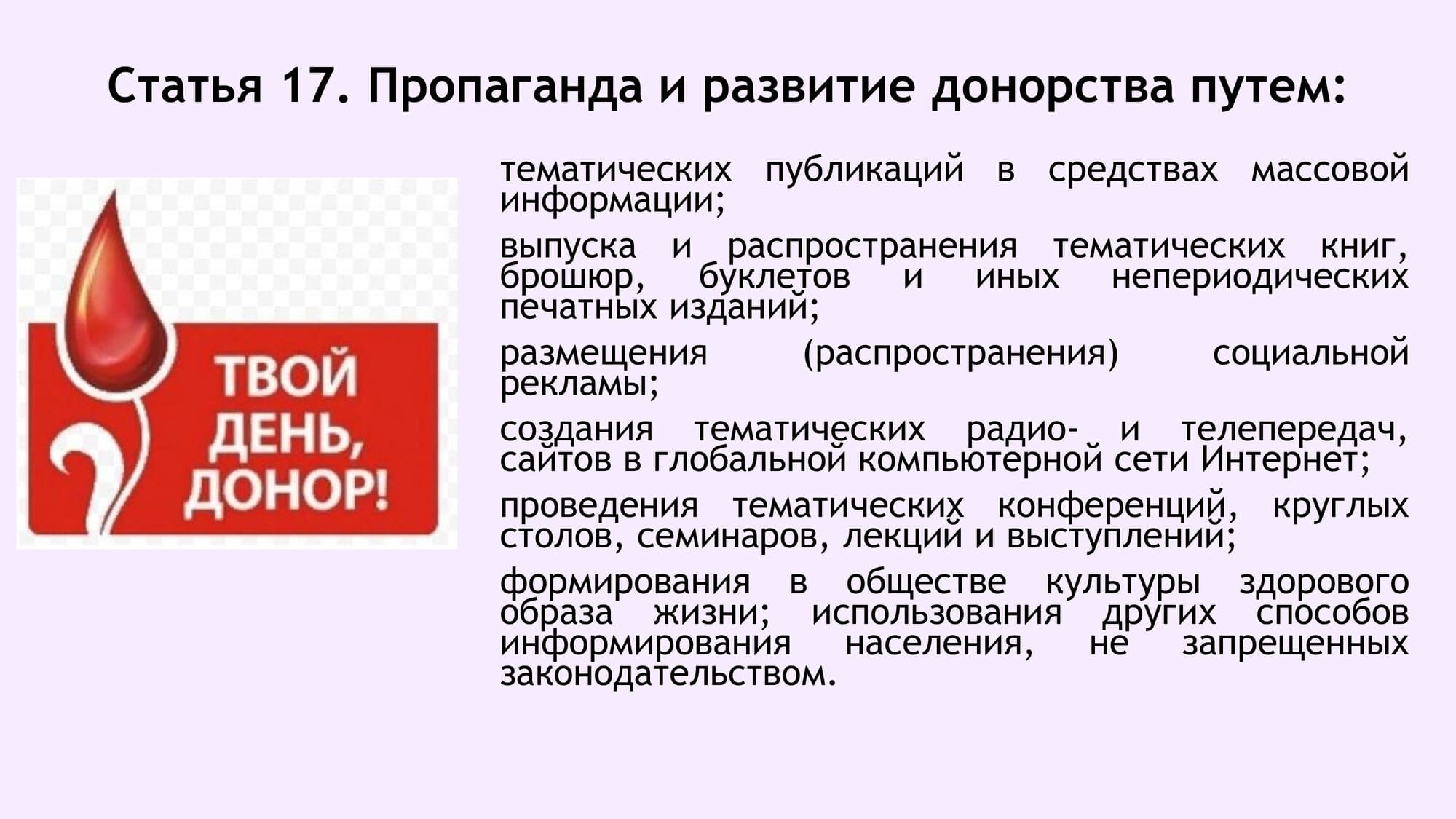 04 06 25 27 1