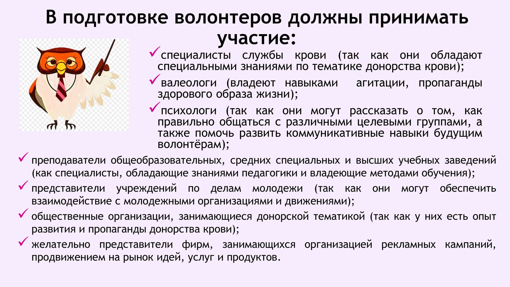 04 06 25 27 1