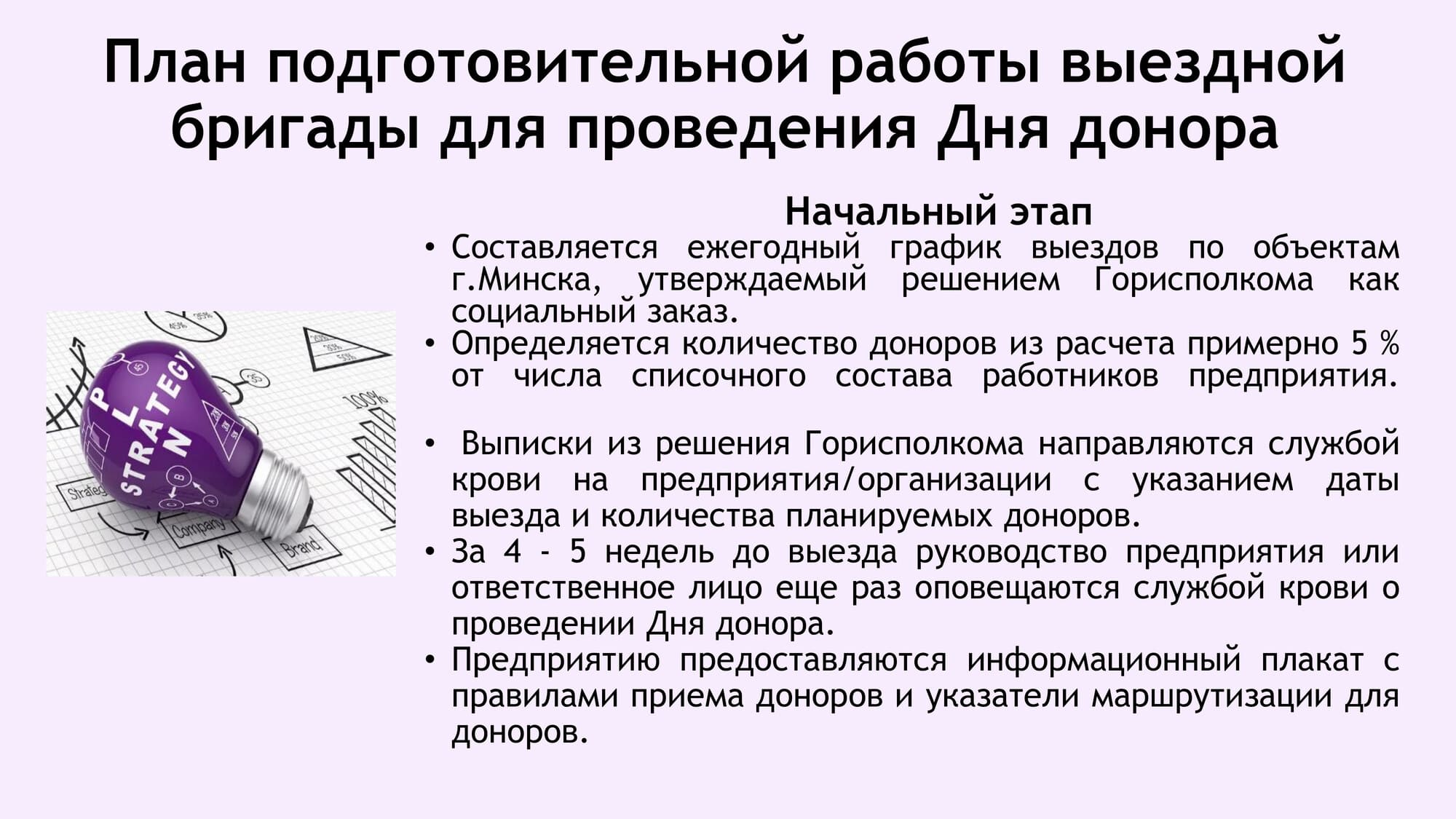 04 06 25 27 1