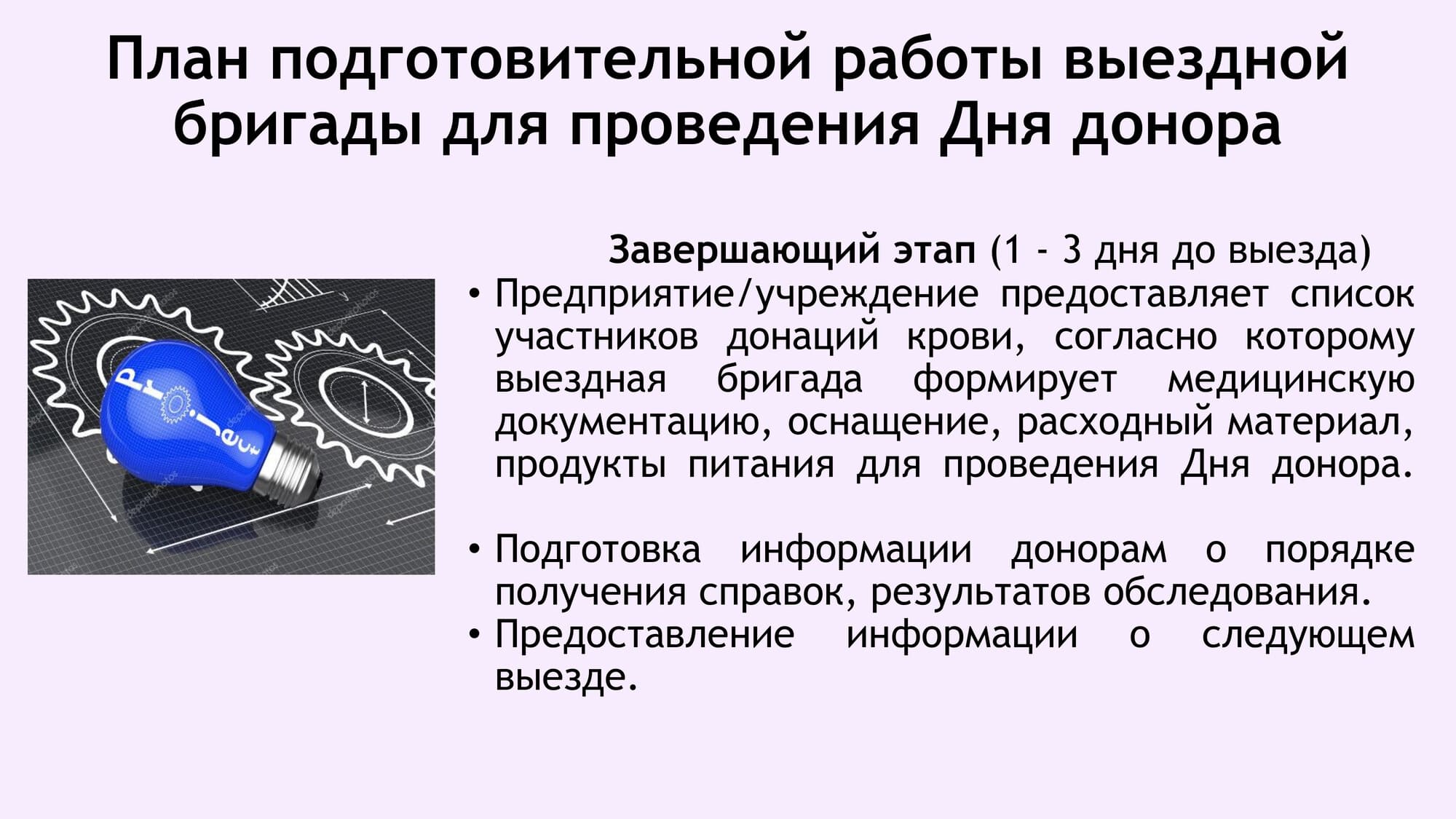 04 06 25 27 1