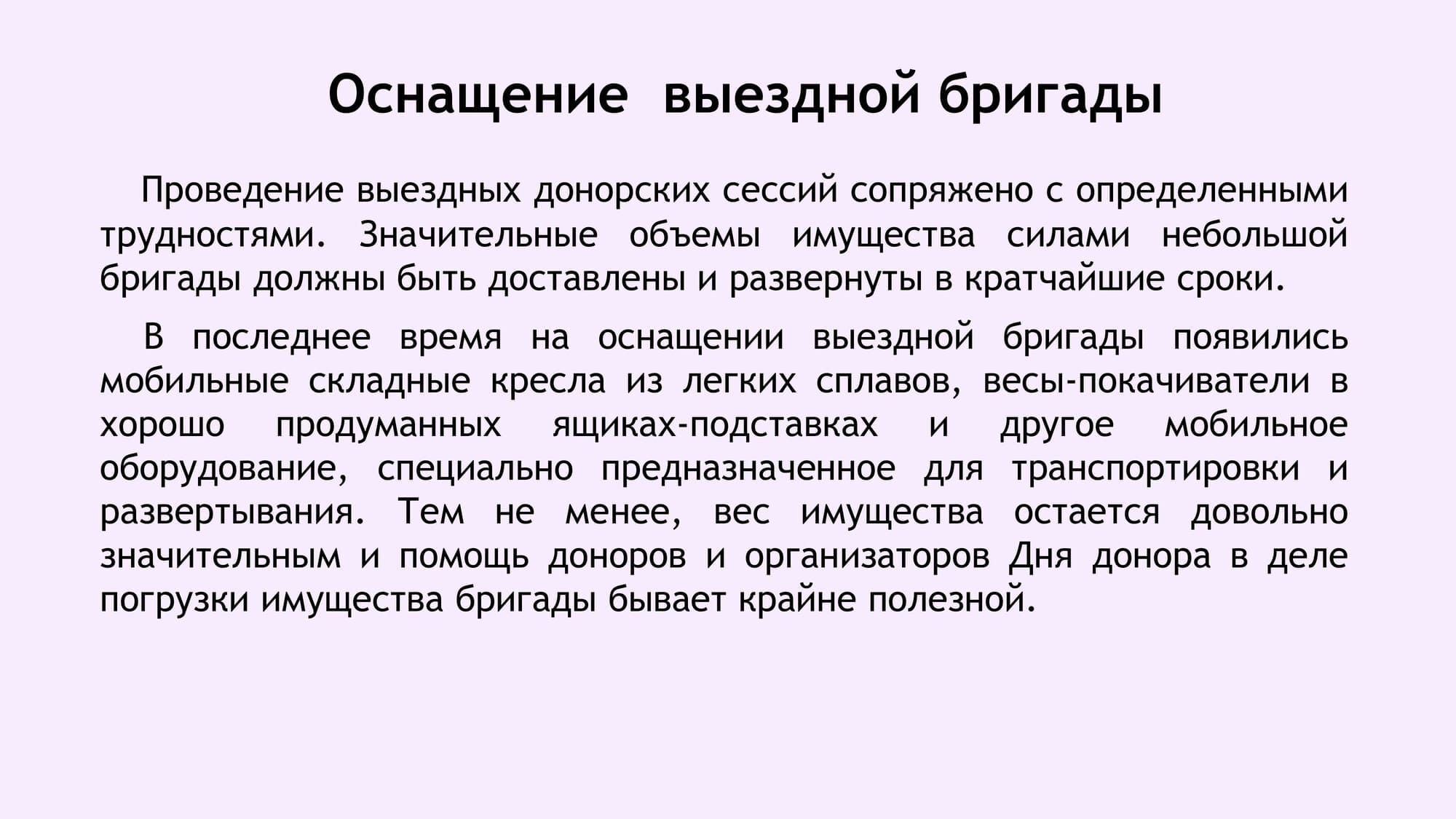 04 06 25 27 1