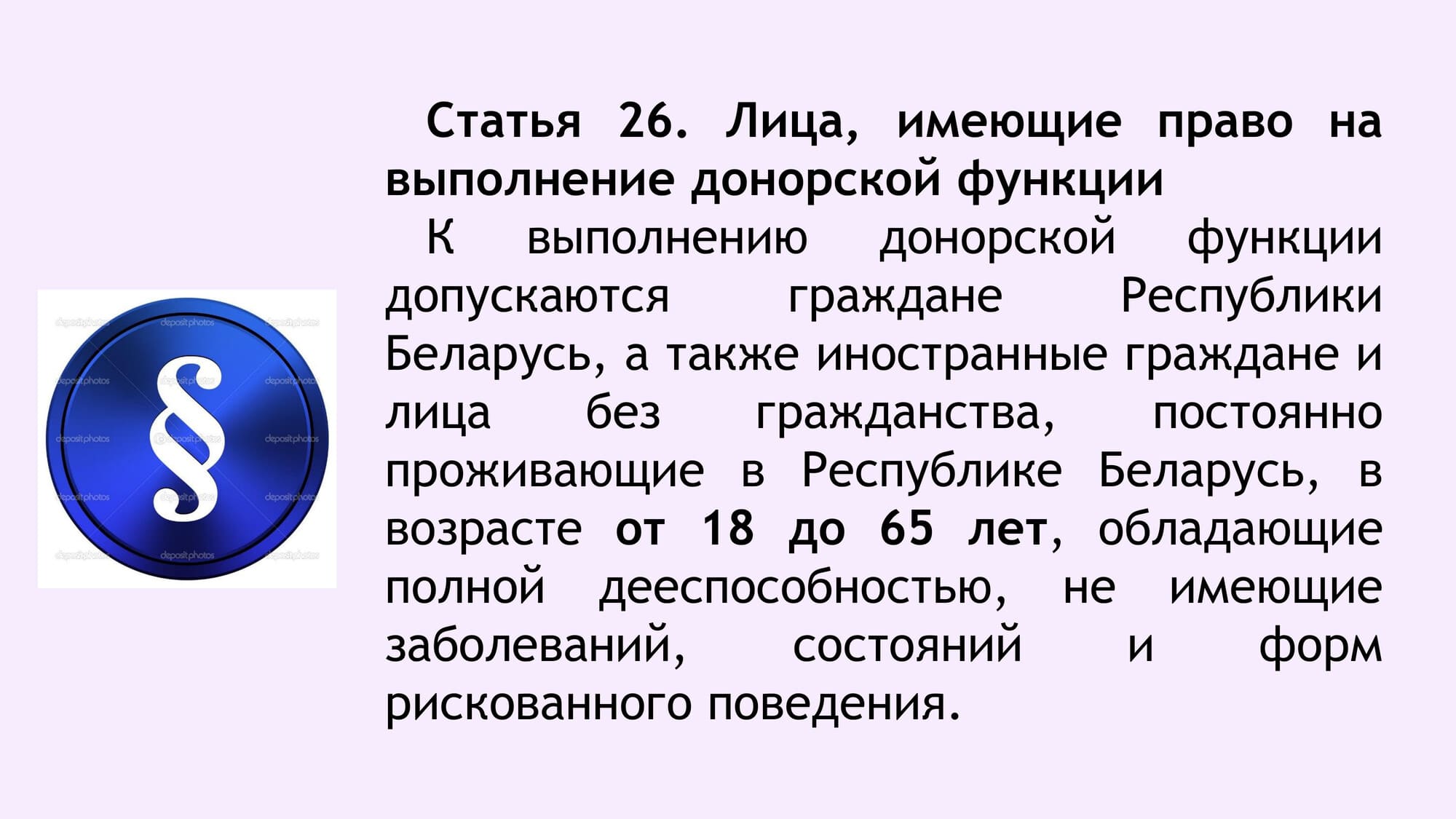 04 06 25 27 1