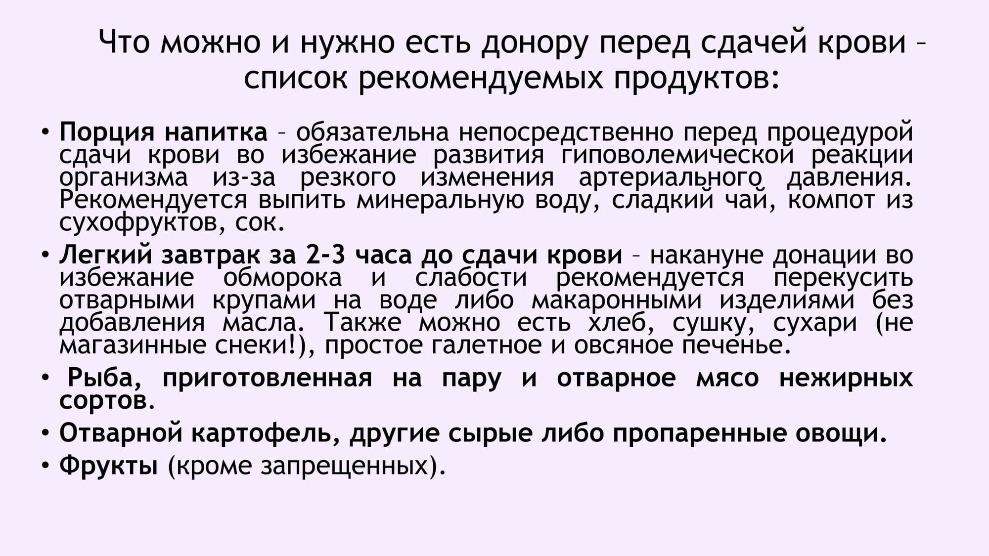 04 06 25 27 1