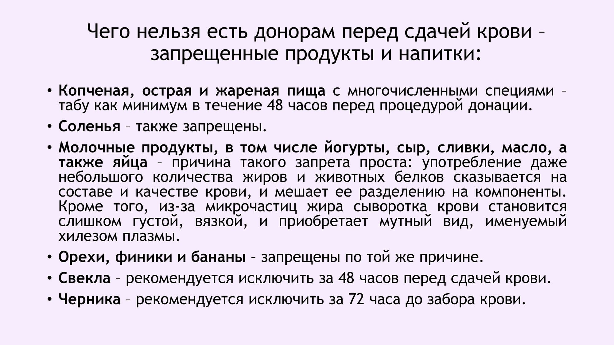 04 06 25 27 1