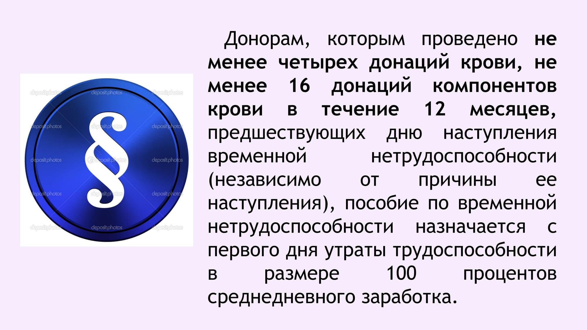 04 06 25 27 1