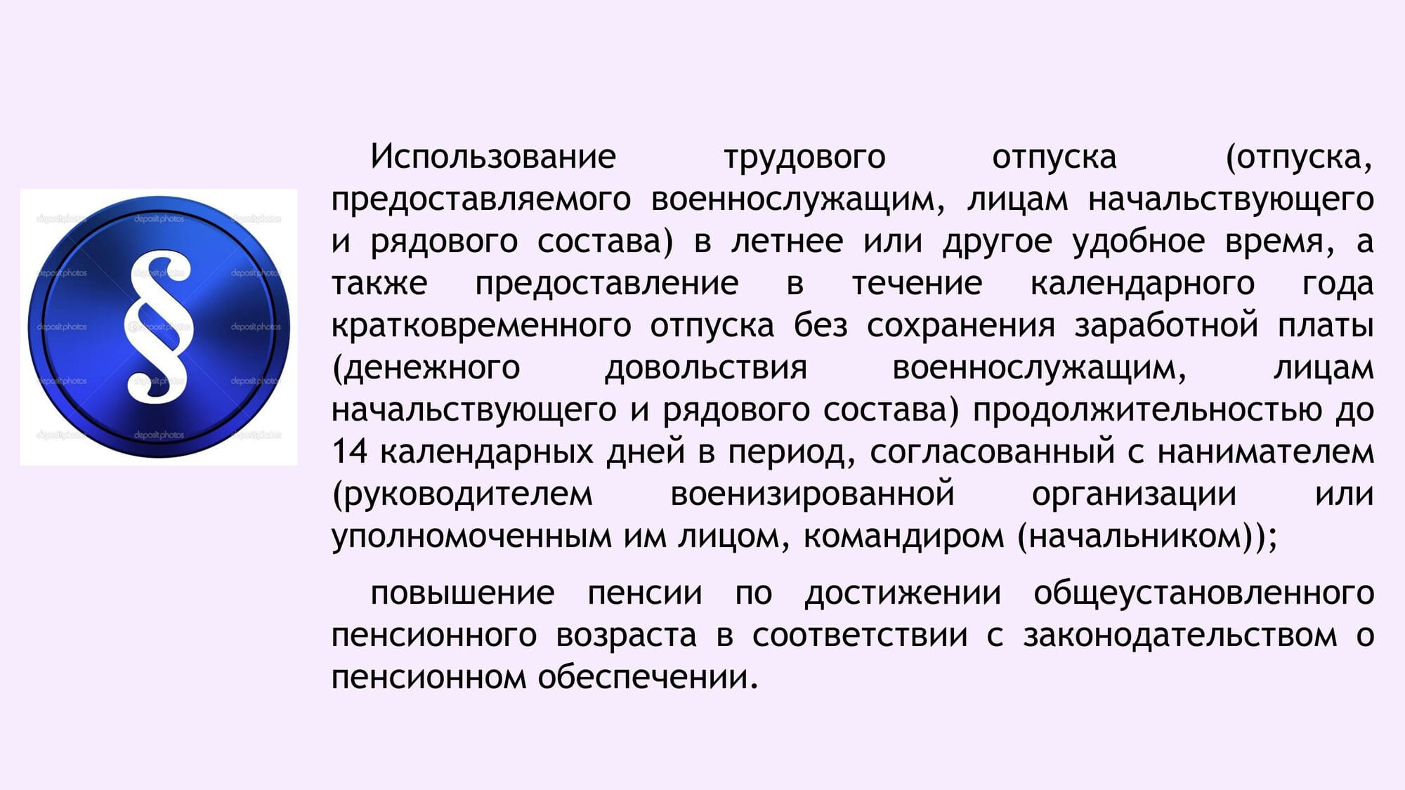 04 06 25 27 1