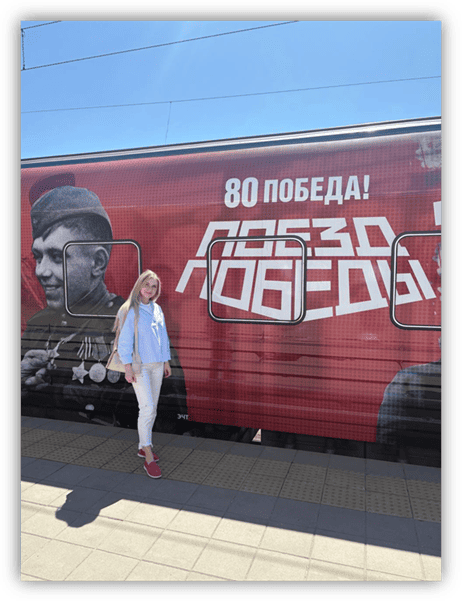 Поезд Победы Минск-Пассажирский: Погружение в историю