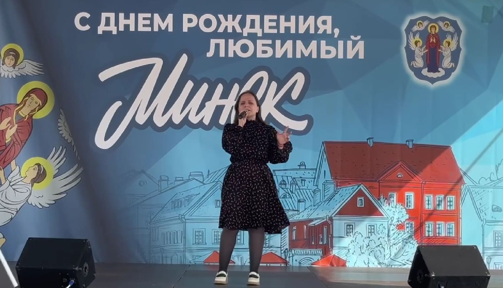 Районный праздник «Мой Минск — моя столица!»