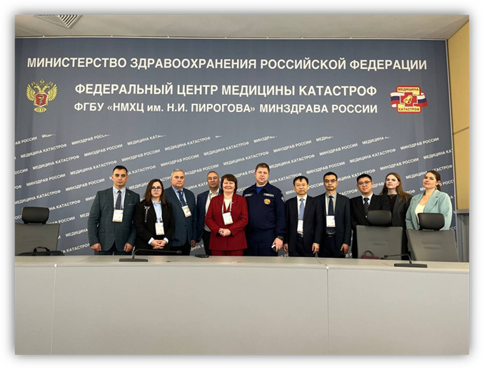 Конференция «Медицина катастроф — 2025» в Москве 