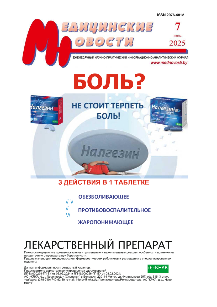 08 10 25 10 1