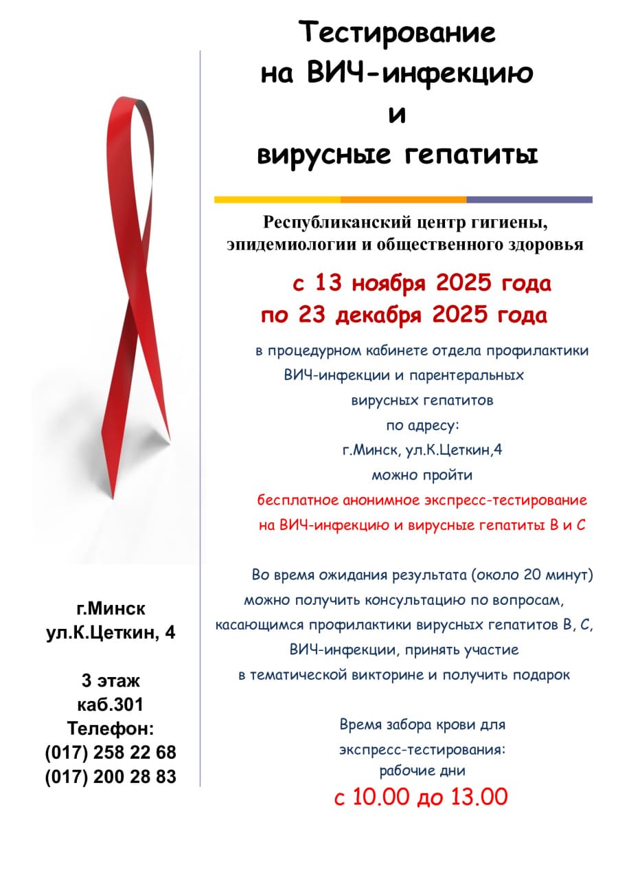 тестирование