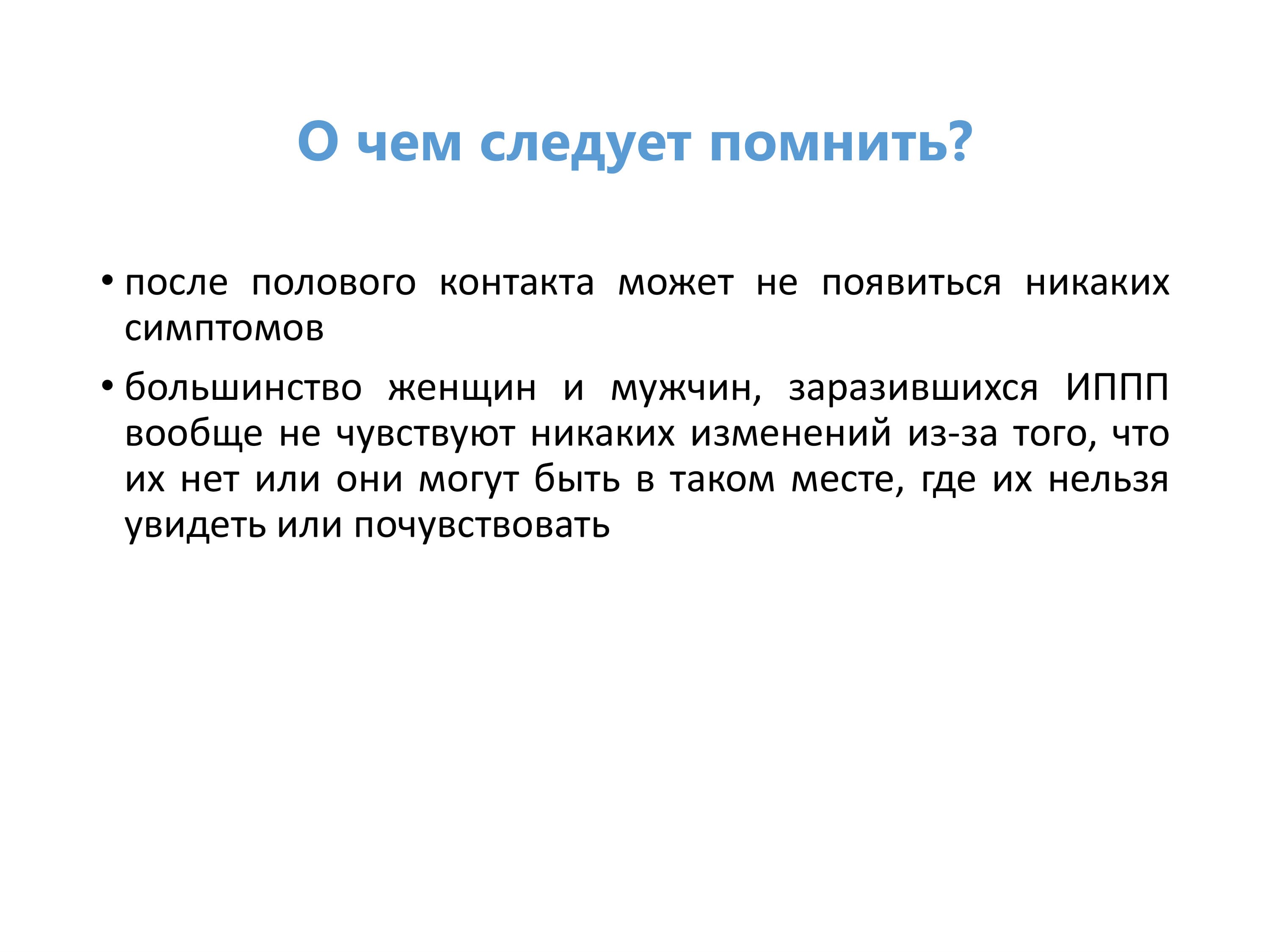 05 02 26 32 1