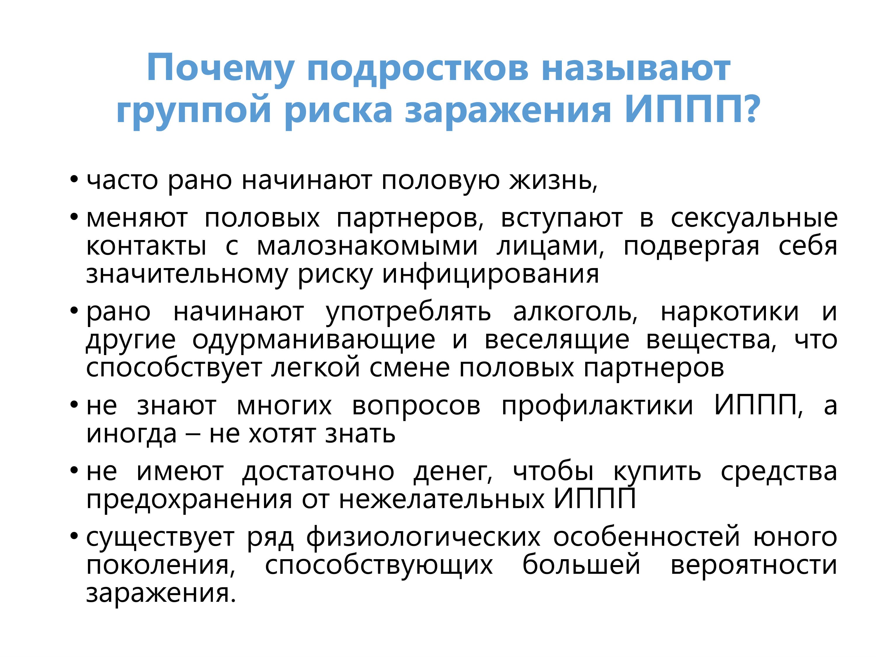 05 02 26 32 1