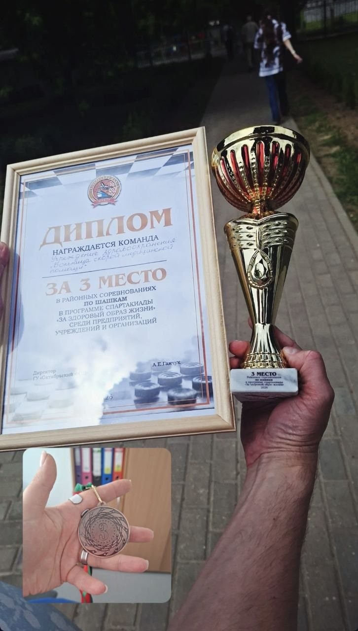 Спартакиада Октябрьского района 2