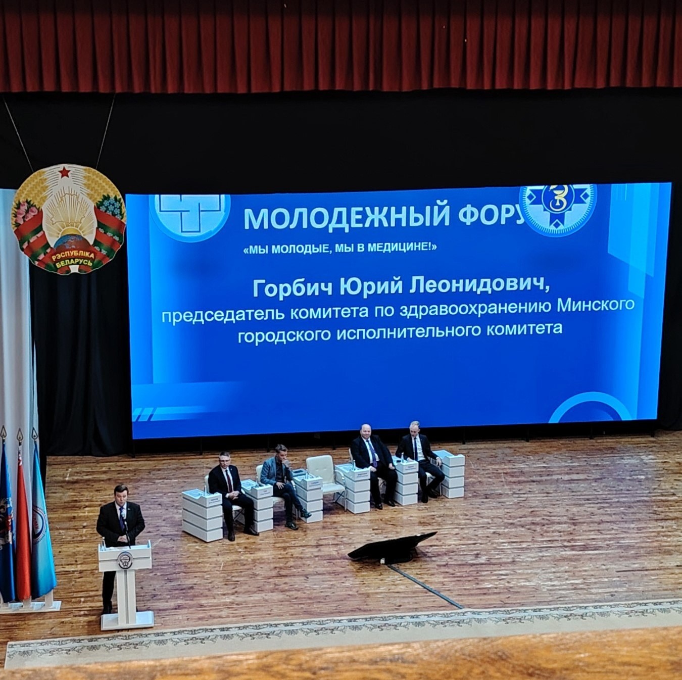 Мы молодые мы в медицине форум где голос каждого был услышан 1