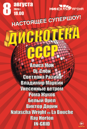Скорая танцевальная помощь