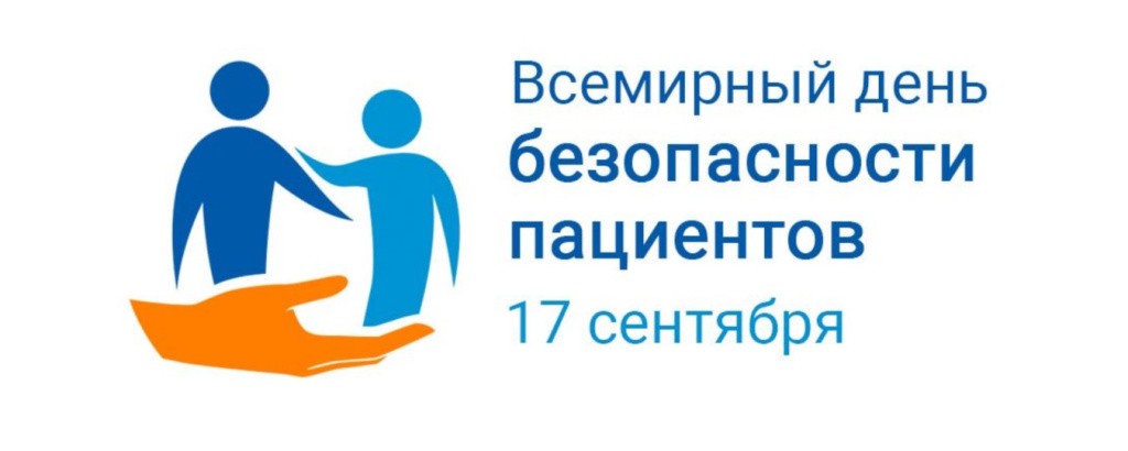 17 сентября
