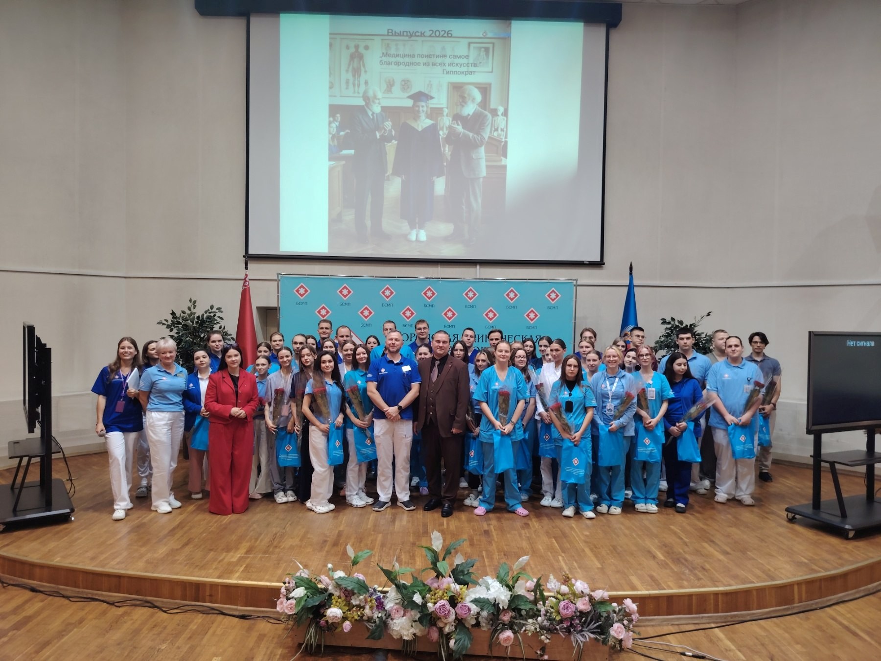 Посвящение в профессию: новые герои экстренной медицинской помощи на страже здравоохранения