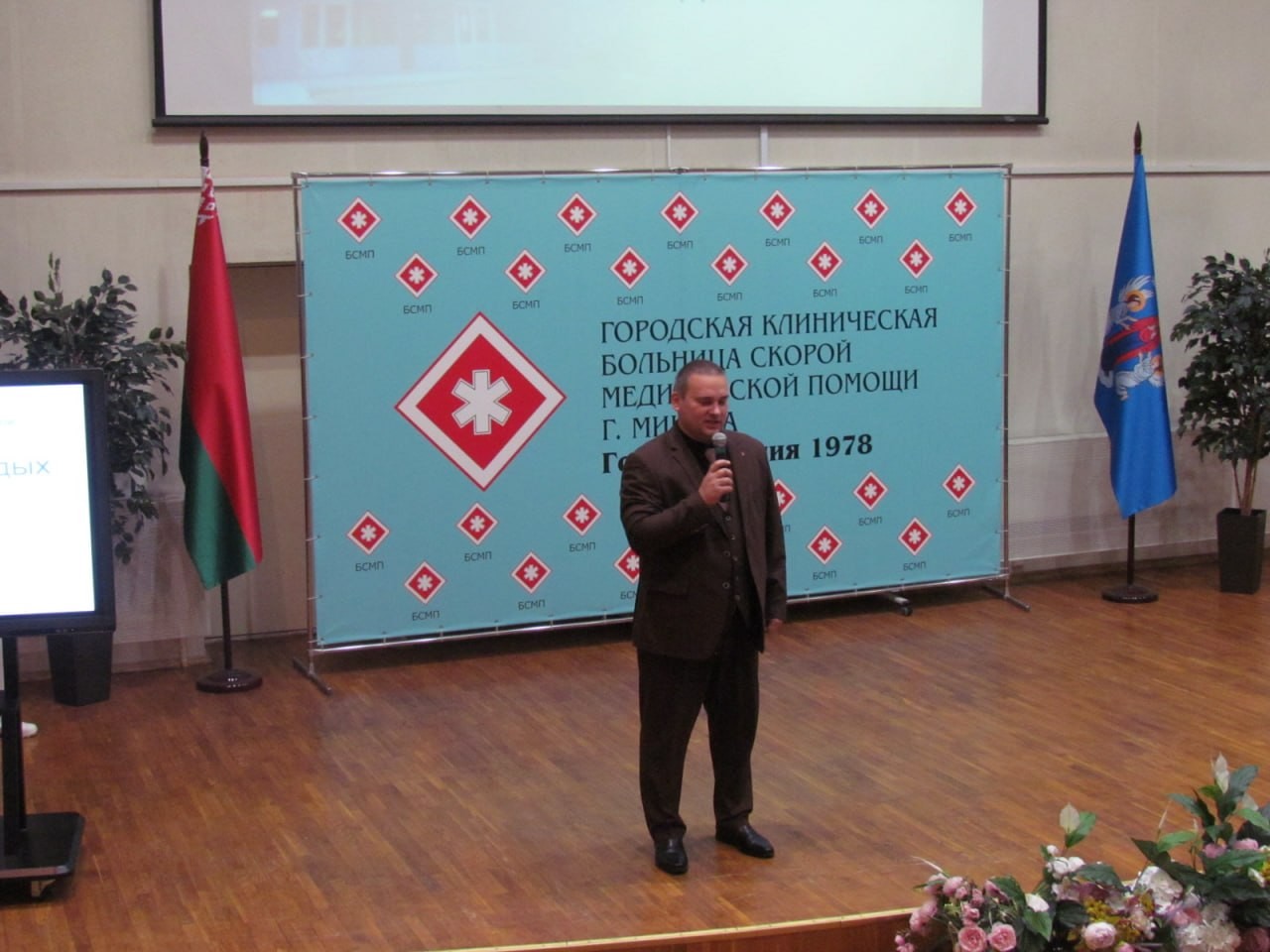Посвящение в профессию 2