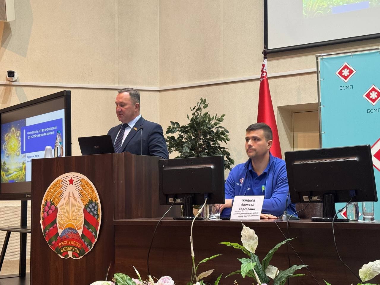 Чернобыль: от возрождения до устойчивого развития