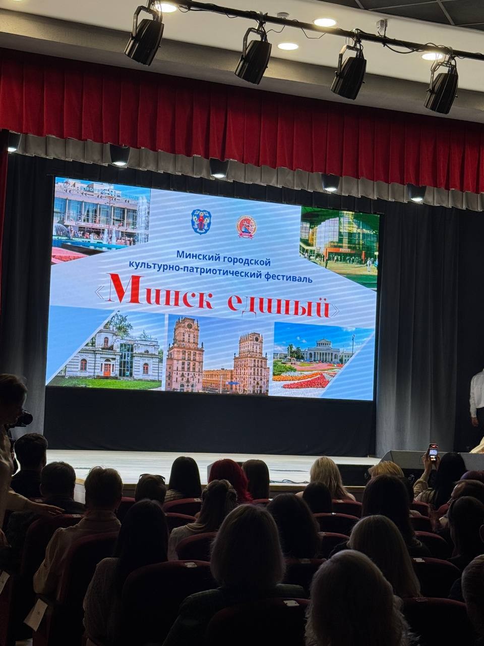 ГКБСМП на Районном этапе Минского городского патриотического фестиваля МИНСК ЕДИНЫЙ1