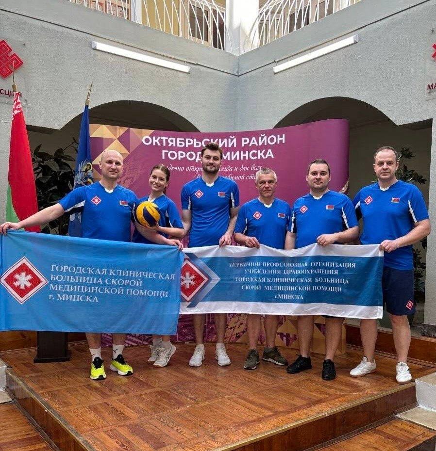 Сборная по волейболу ГКБСМП1