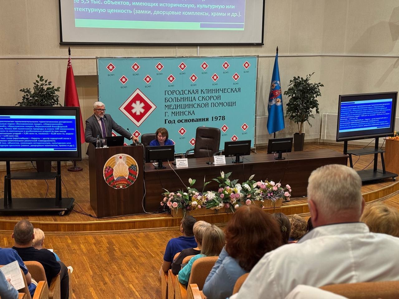 ТУРИЗМ КУРС НА РАЗВИТИЕ 3