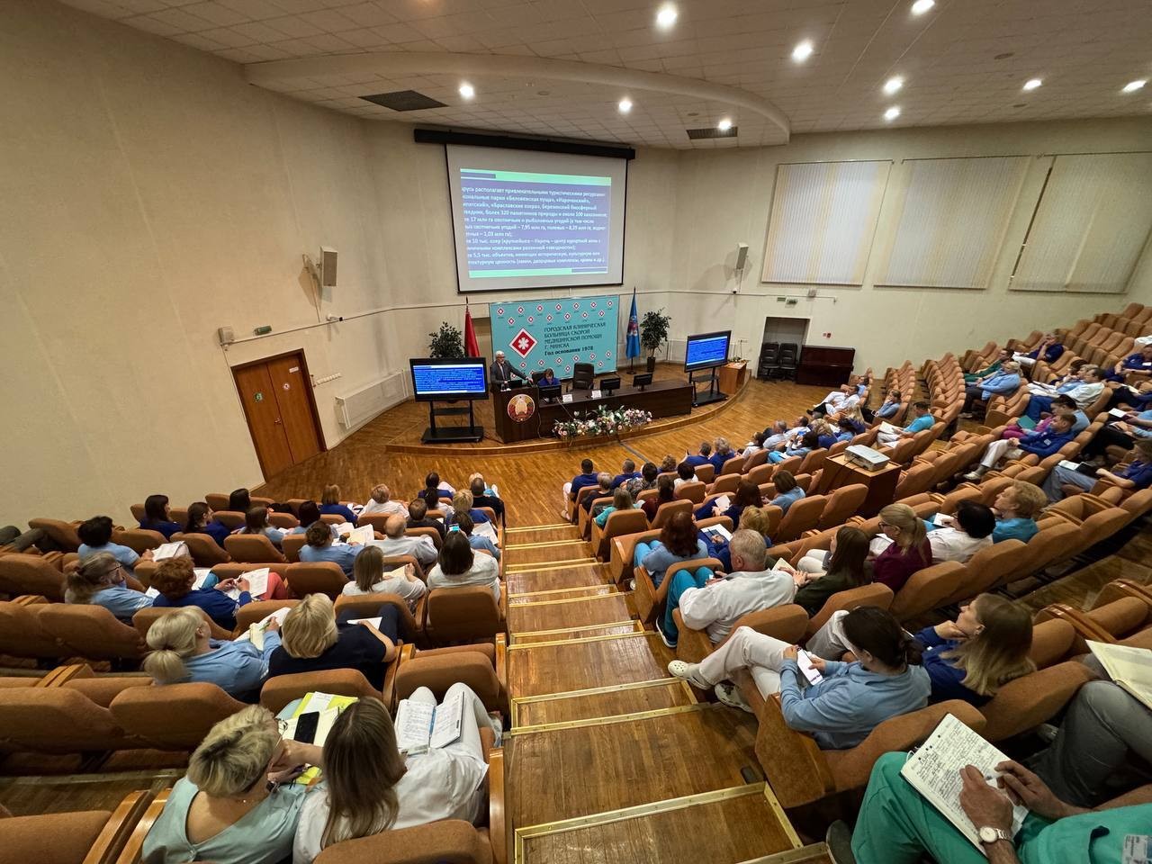 ТУРИЗМ КУРС НА РАЗВИТИЕ 4
