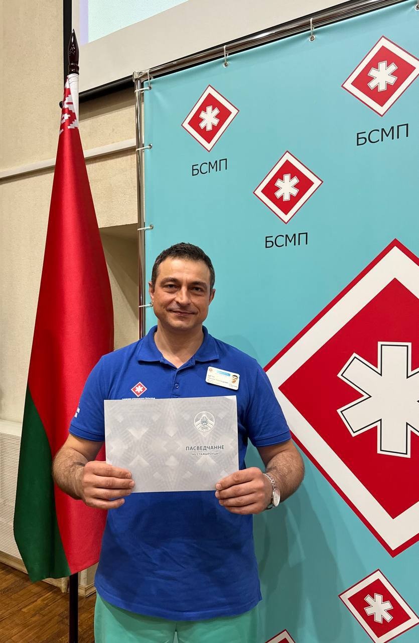 курс повышения квалифик врачи урологи2