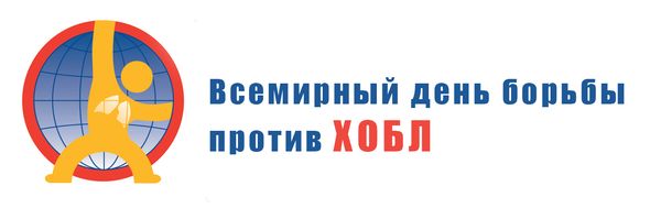 Лечение стабильной ХОБЛ - Легочные нарушения - Справочник MSD Профессиональная версия