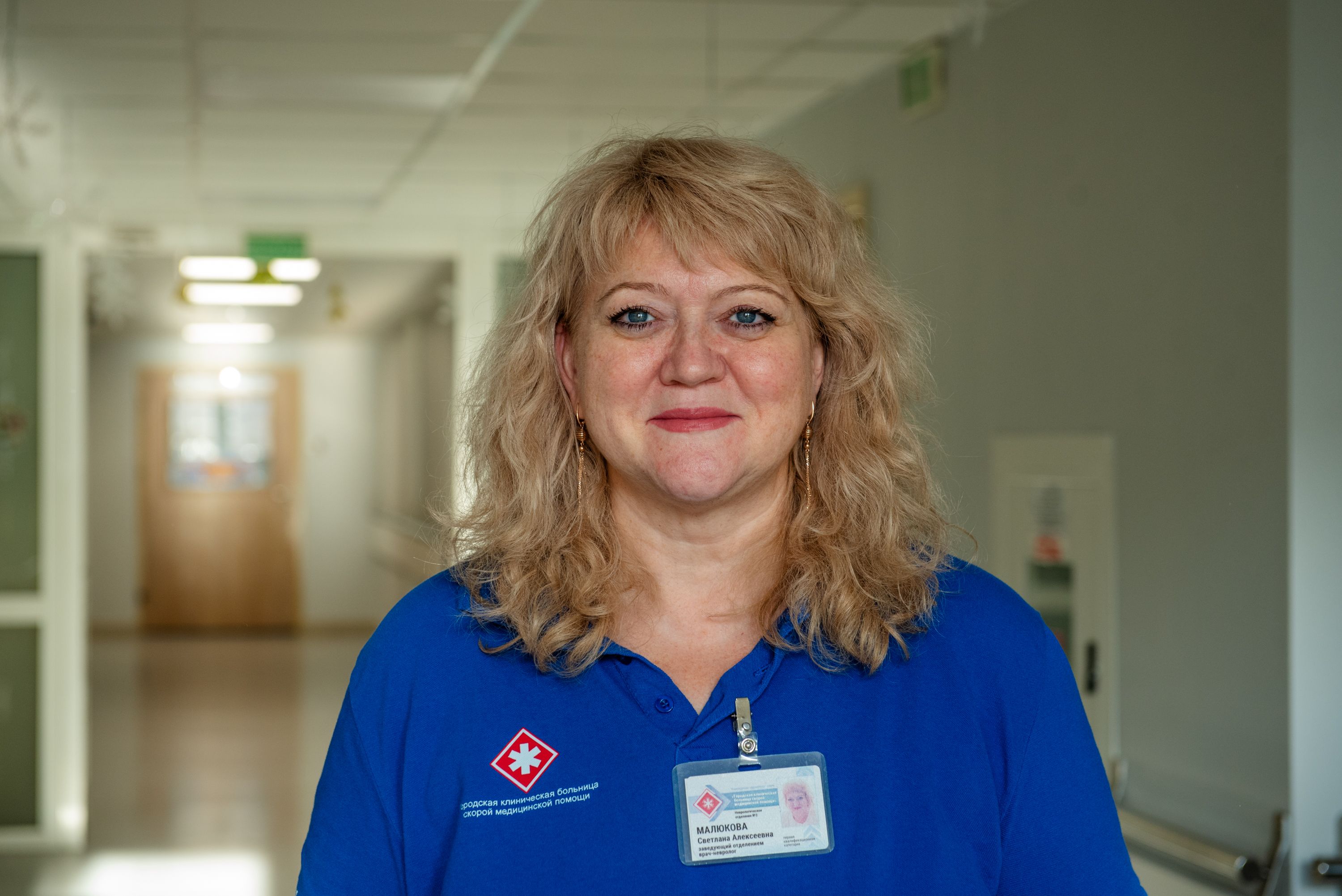 Maljukova Svetlana Alekseevna 1