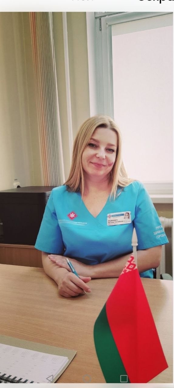 Radjukevich Natalija Nikolaevna