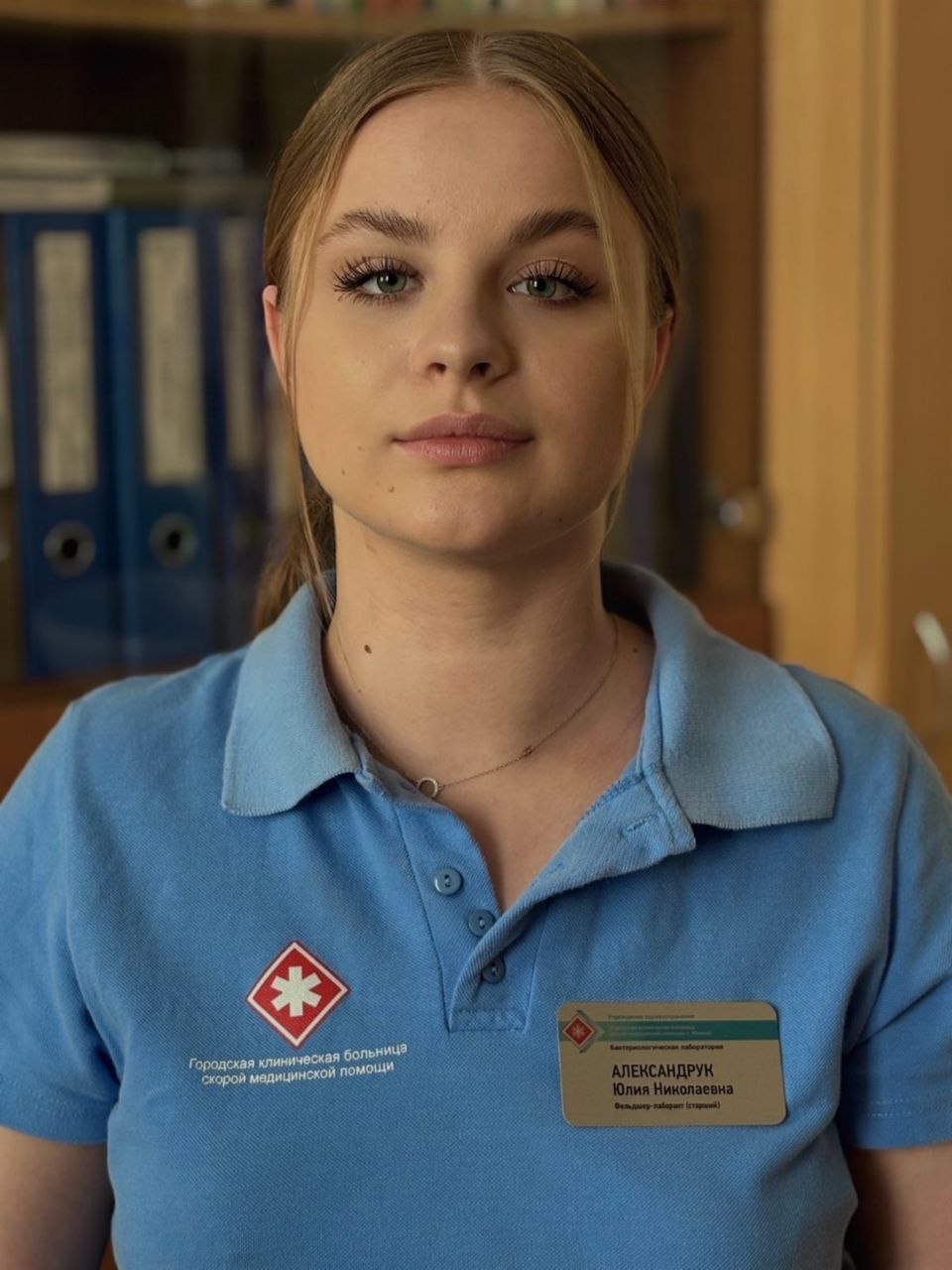 Aleksandruk Julija Nikolaevna
